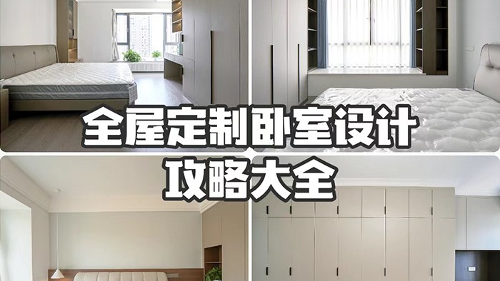 避坑六大細節(jié)|湖南極刻美家全屋整裝