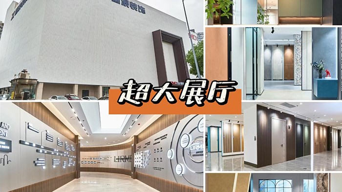 坐標(biāo)長沙，一家靠譜裝修公司的自我介紹·極刻美家全屋整裝